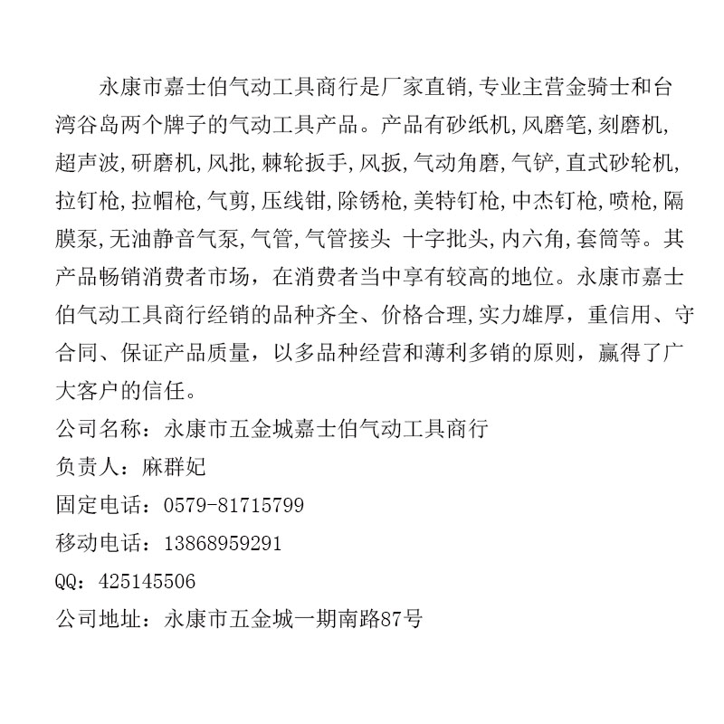 嘉士伯 简介.jpg